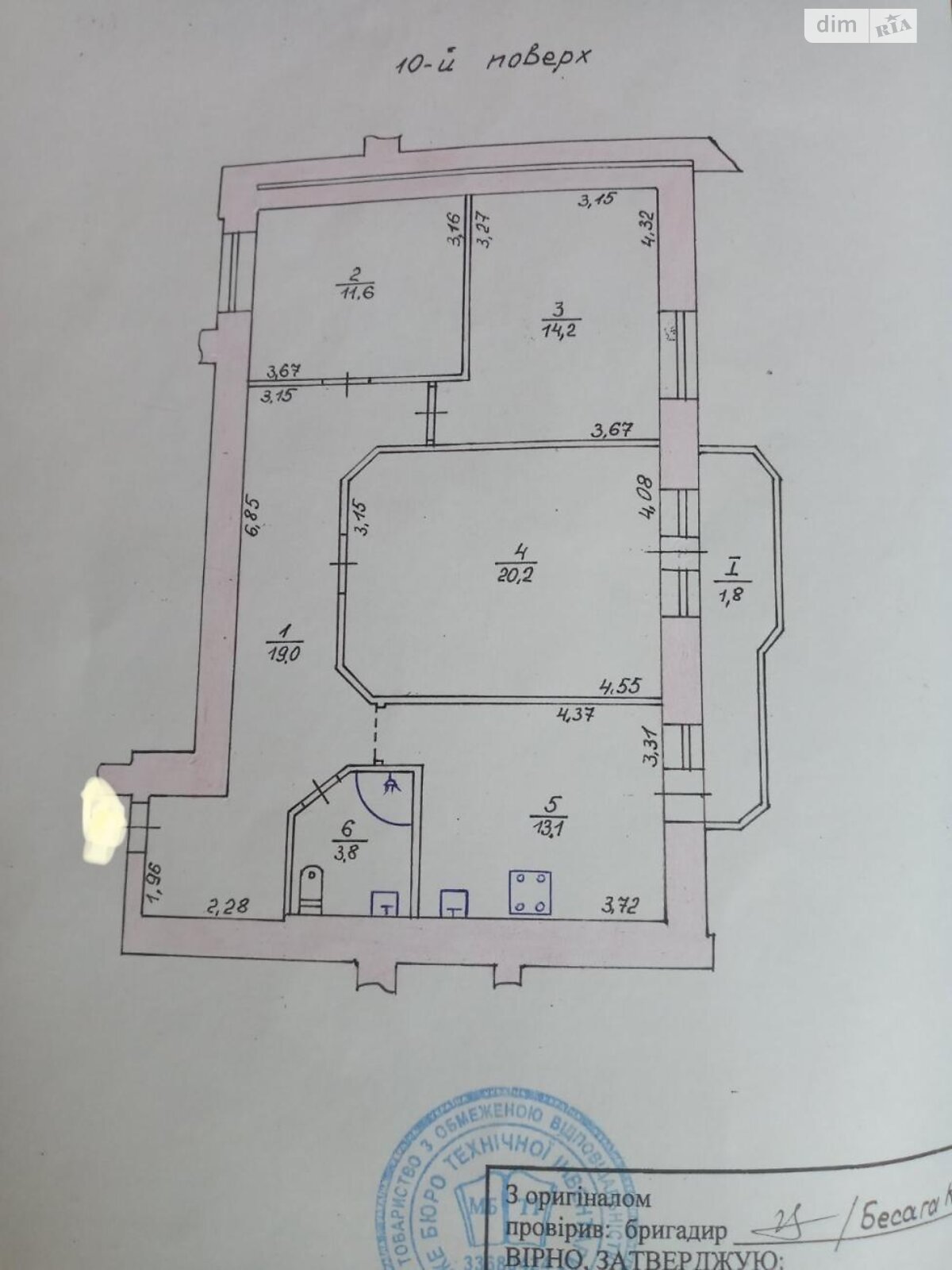 Продажа трехкомнатной квартиры в Тернополе, на ул. Карпенко, район Дружба фото 1