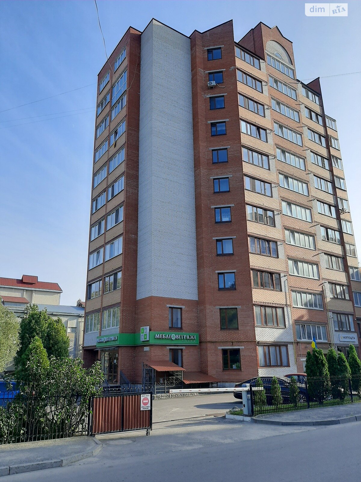 Продажа трехкомнатной квартиры в Тернополе, на ул. Кривоноса Максима, район Дружба фото 1 Продажа трехкомнатной квартиры в Тернополе, на ул. Кривоноса Максима, район Дружба фото 1