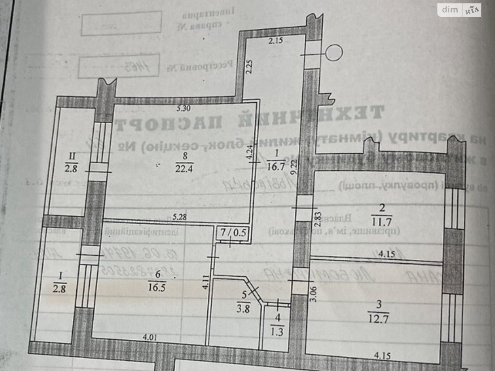 Продажа трехкомнатной квартиры в Тернополе, на ул. Львовская, район Дружба фото 1