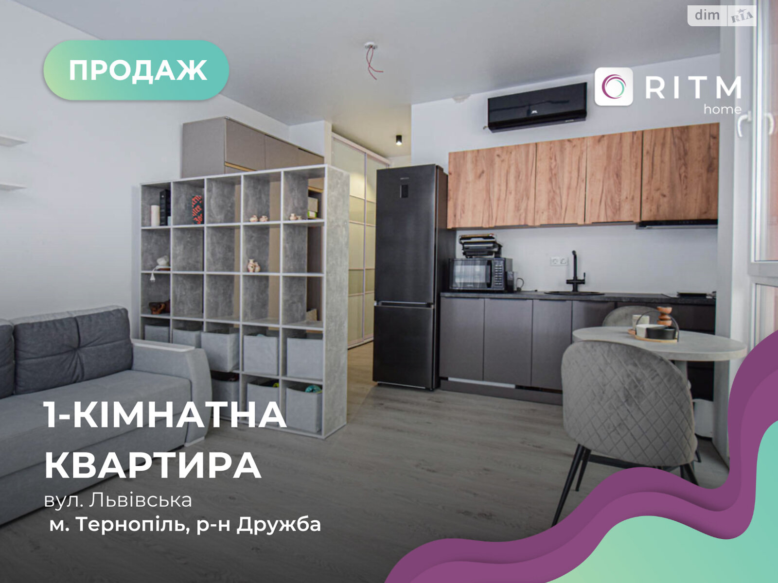 Продажа однокомнатной квартиры в Тернополе, на ул. Львовская 6, район Дружба фото 1 Продажа однокомнатной квартиры в Тернополе, на ул. Львовская 6, район Дружба фото 1