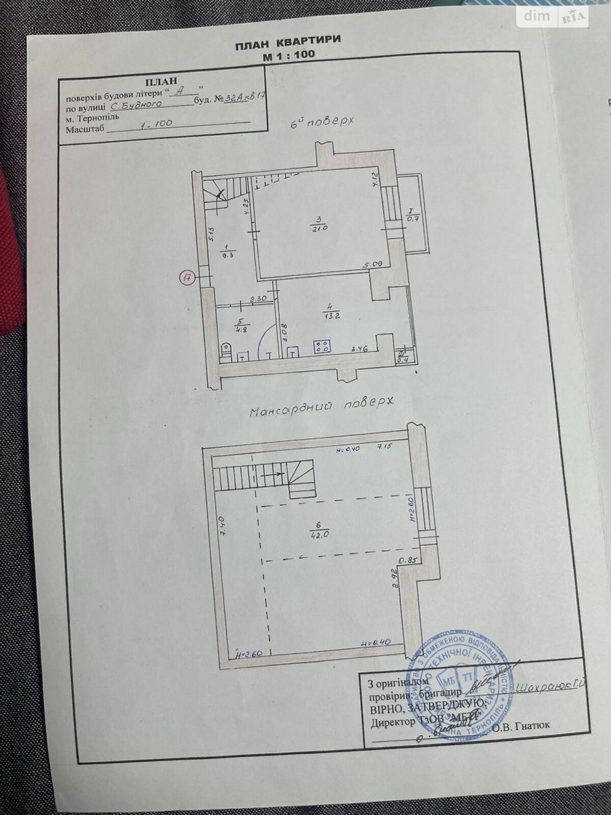 Продаж двокімнатної квартири в Тернополі, на вул. Будного Степана, район Дружба фото 1 Продаж двокімнатної квартири в Тернополі, на вул. Будного Степана, район Дружба фото 1