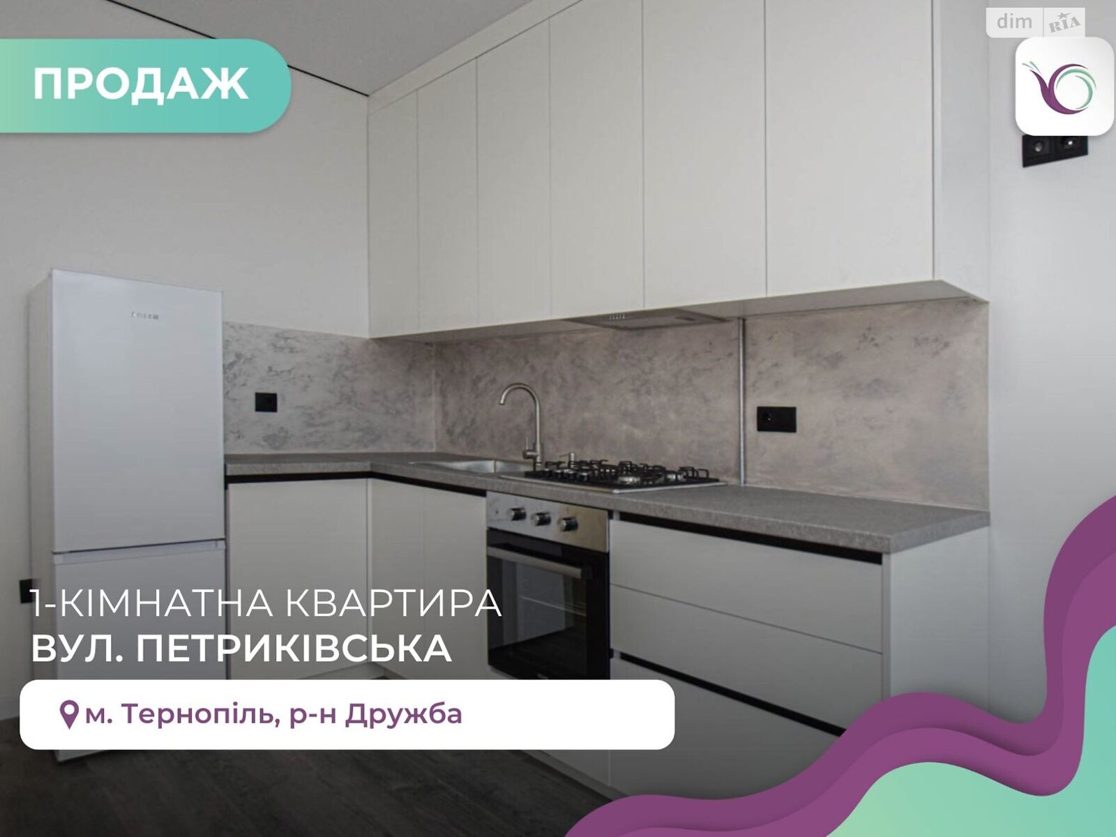 Продаж двокімнатної квартири в Тернополі, на вул. Петриківська, район Дружба фото 1 Продаж двокімнатної квартири в Тернополі, на вул. Петриківська, район Дружба фото 1