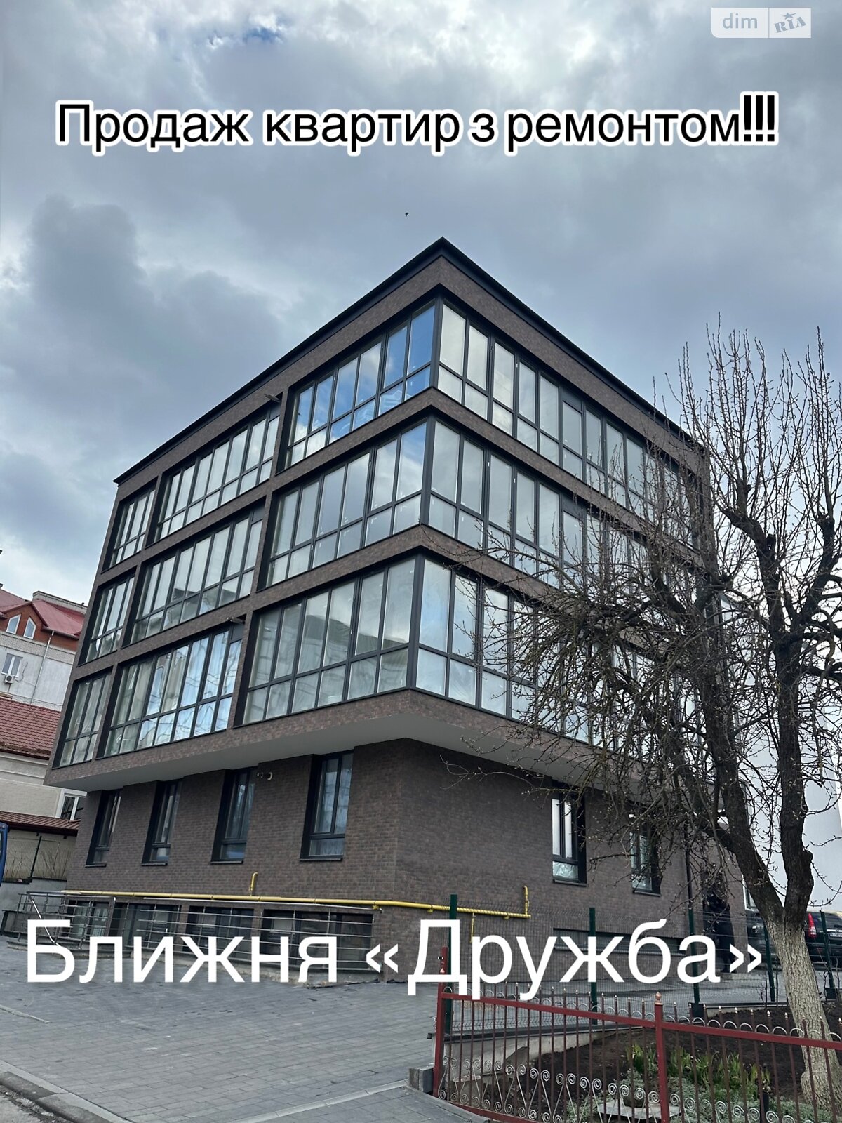 Продажа однокомнатной квартиры в Тернополе, на ул. Петриковская 6, кв. 26, район Дружба фото 1 Продажа однокомнатной квартиры в Тернополе, на ул. Петриковская 6, кв. 26, район Дружба фото 1