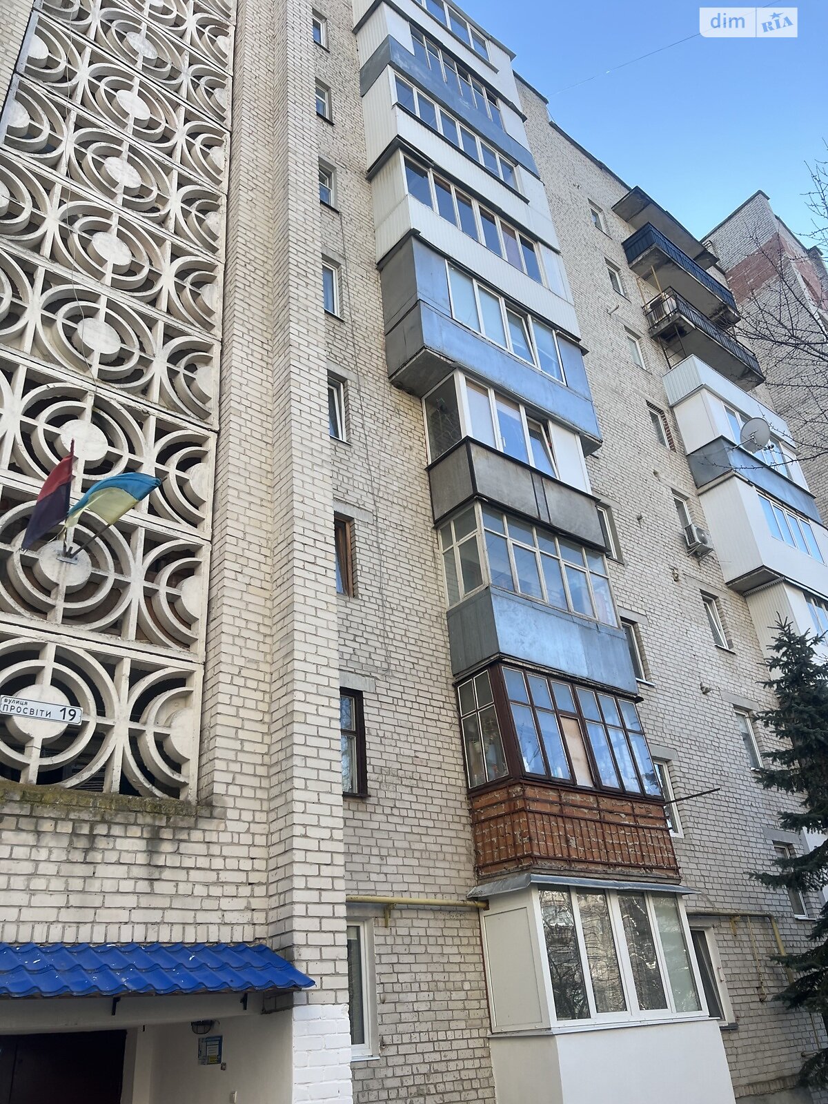 Продажа двухкомнатной квартиры в Тернополе, на бул. Просвещения, район Дружба фото 1