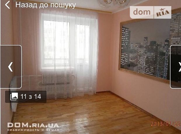 Продажа однокомнатной квартиры в Тернополе, на бул. Просвещения район Дружба фото 1 Продажа однокомнатной квартиры в Тернополе, на бул. Просвещения район Дружба фото 1