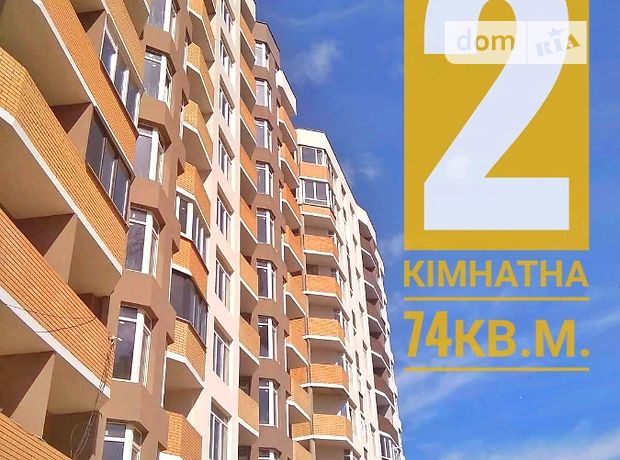 Продажа двухкомнатной квартиры в Тернополе, на ул. Троллейбусная 3, район Дружба фото 1 Продажа двухкомнатной квартиры в Тернополе, на ул. Троллейбусная 3, район Дружба фото 1
