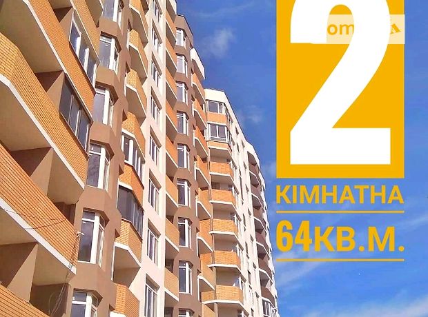 Продажа двухкомнатной квартиры в Тернополе, на ул. Троллейбусная 3, район Дружба фото 1 Продажа двухкомнатной квартиры в Тернополе, на ул. Троллейбусная 3, район Дружба фото 1