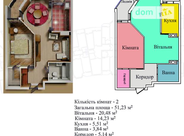 Продажа двухкомнатной квартиры в Тернополе, на ул. Троллейбусная 3б,, кв. 125, район Дружба фото 1 Продажа двухкомнатной квартиры в Тернополе, на ул. Троллейбусная 3б,, кв. 125, район Дружба фото 1