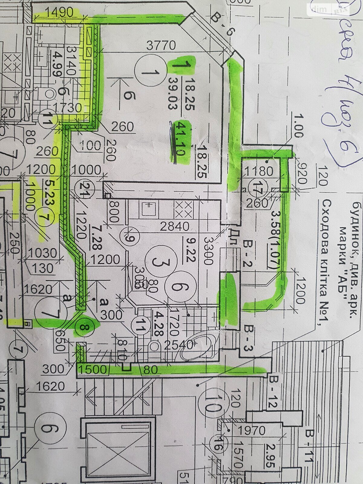 Продаж однокімнатної квартири в Тернополі, на вул. Тролейбусна 4, район Дружба фото 1