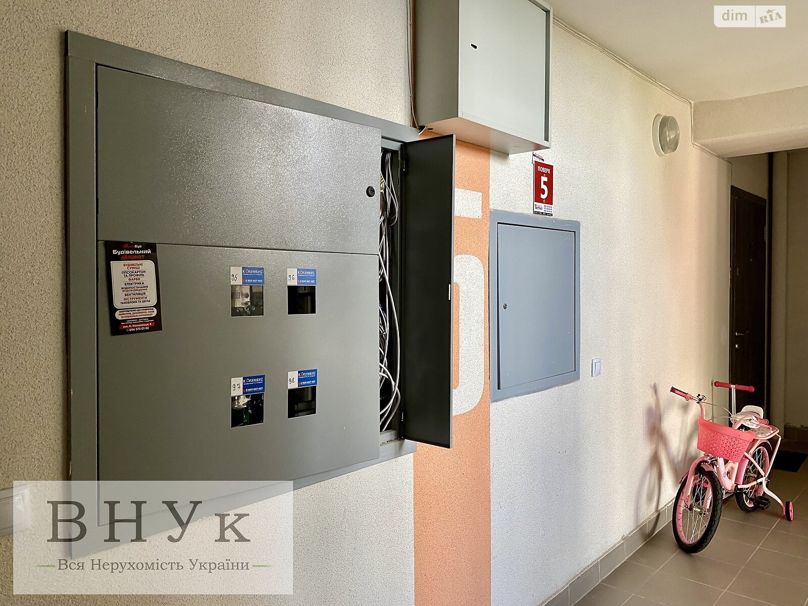 Продаж трикімнатної квартири в Тернополі, на вул. Тролейбусна, район Дружба фото 1 Продаж трикімнатної квартири в Тернополі, на вул. Тролейбусна, район Дружба фото 1