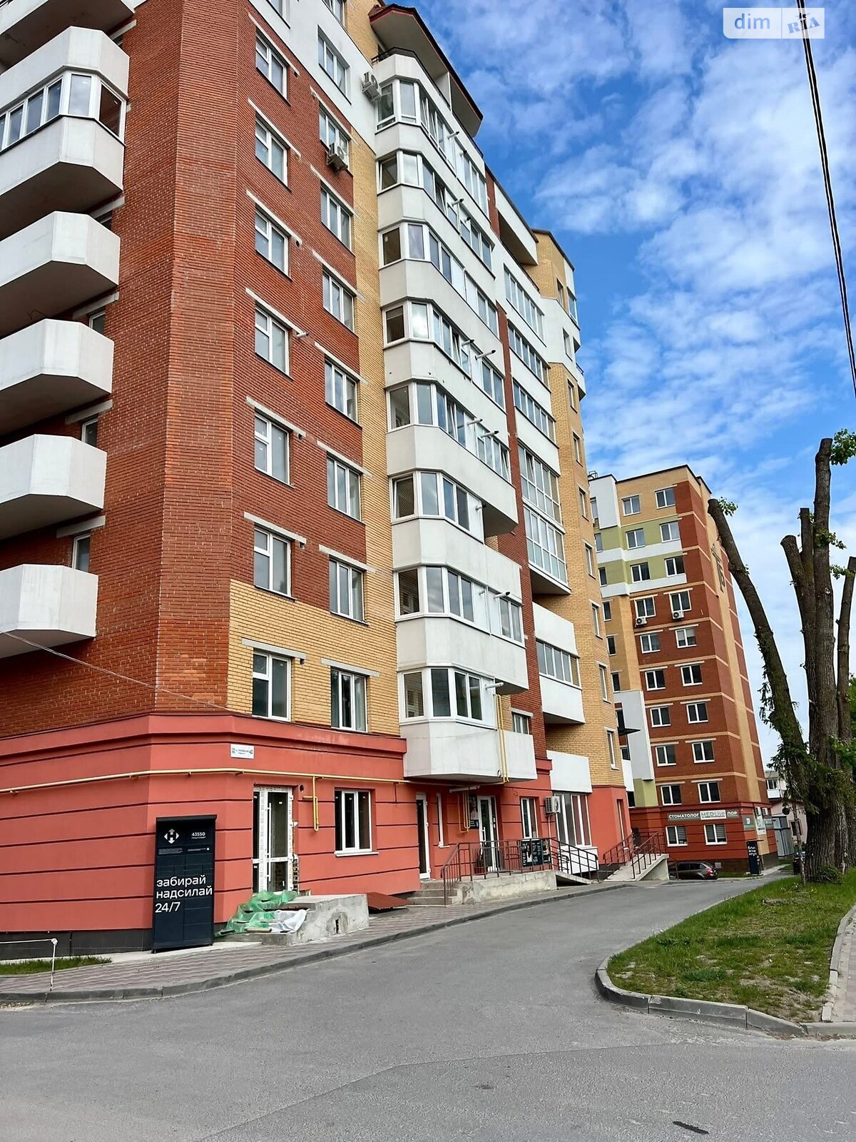 Продаж однокімнатної квартири в Тернополі, на вул. Тролейбусна, район Дружба фото 1