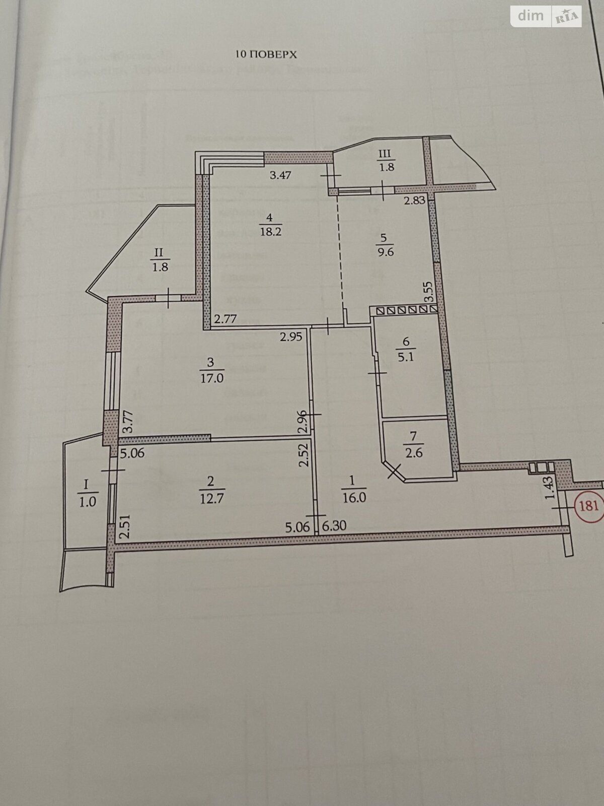 Продажа трехкомнатной квартиры в Тернополе, на ул. Троллейбусная 3Б, район Дружба фото 1 Продажа трехкомнатной квартиры в Тернополе, на ул. Троллейбусная 3Б, район Дружба фото 1