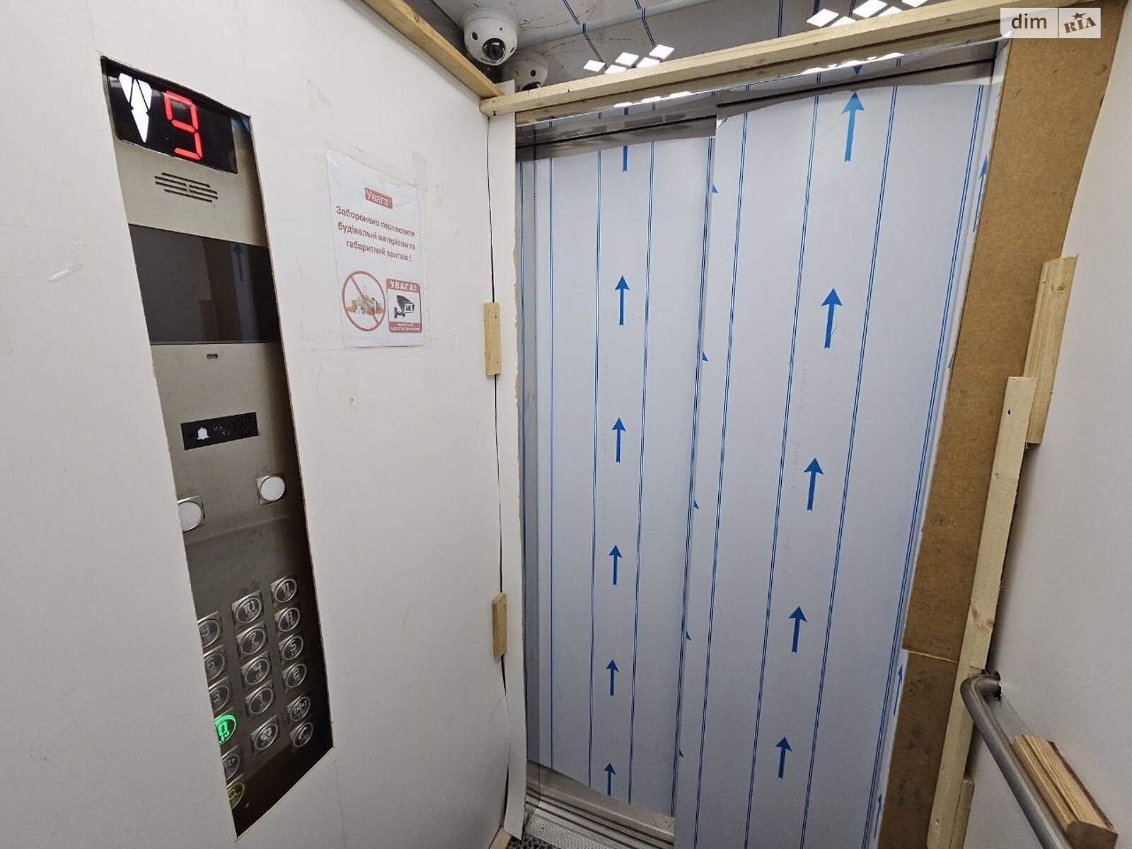 Продаж двокімнатної квартири в Тернополі, на вул. Винниченка Володимира, район Дружба фото 1 Продаж двокімнатної квартири в Тернополі, на вул. Винниченка Володимира, район Дружба фото 1