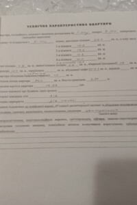 Продаж п`ятикімнатної квартири в Тернополі, на вул. Володимира Лучаковського, район Дружба фото 2