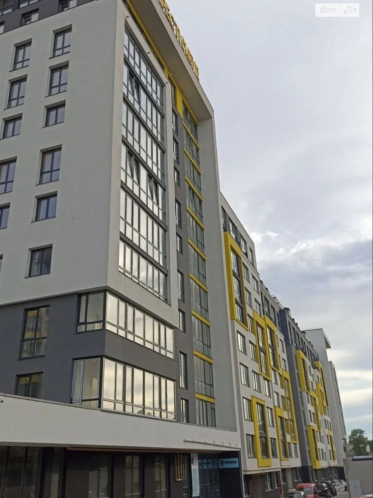 Продаж двокімнатної квартири в Тернополі, на вул. Енергетична 5, фото 1 Продаж двокімнатної квартири в Тернополі, на вул. Енергетична 5, фото 1