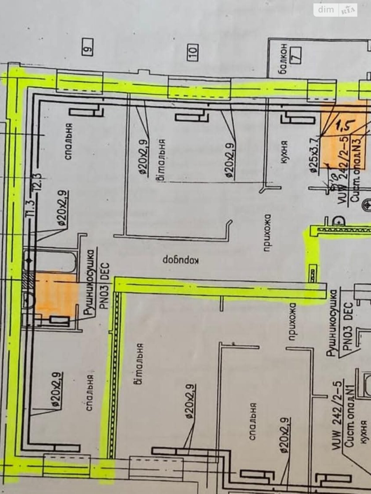 Продажа трехкомнатной квартиры в Тернополе, на ул. Гаевая Боковая 8А, фото 1 Продажа трехкомнатной квартиры в Тернополе, на ул. Гаевая Боковая 8А, фото 1
