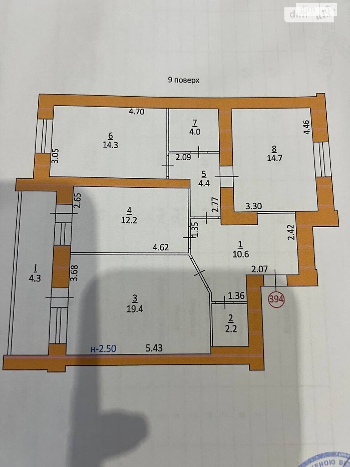 Продаж трикімнатної квартири в Тернополі, на вул. Гайова 8А, район Гаї фото 1 Продаж трикімнатної квартири в Тернополі, на вул. Гайова 8А, район Гаї фото 1