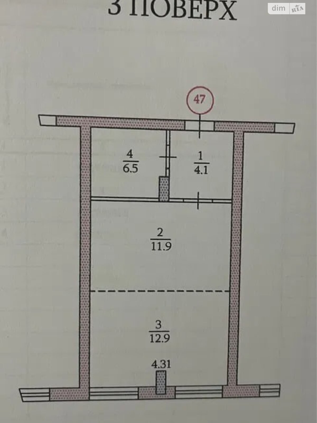 Продажа однокомнатной квартиры в Тернополе, на ул. Смиковецкая, район Гаи фото 1