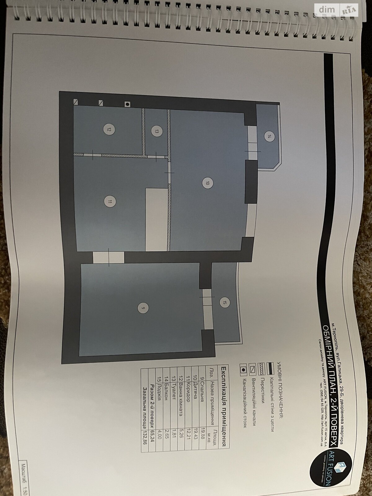 Продажа трехкомнатной квартиры в Тернополе, на ул. Галицкая 29Б, район Канада фото 1