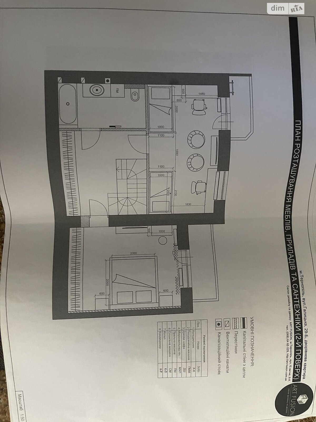 Продажа трехкомнатной квартиры в Тернополе, на ул. Галицкая 29Б, район Канада фото 1