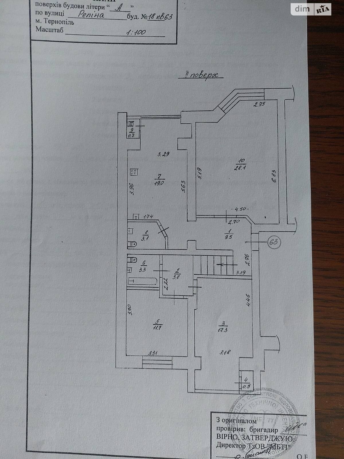 Продажа трехкомнатной квартиры в Тернополе, на ул. Репина, район Канада фото 1