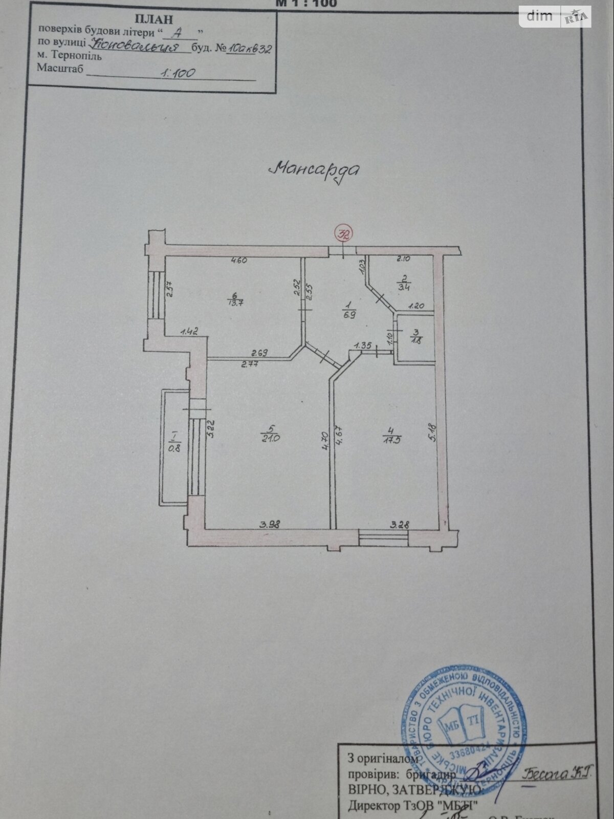 Продажа двухкомнатной квартиры в Тернополе, на ул. Евгения Коновальца 10А, район Канада фото 1 Продажа двухкомнатной квартиры в Тернополе, на ул. Евгения Коновальца 10А, район Канада фото 1