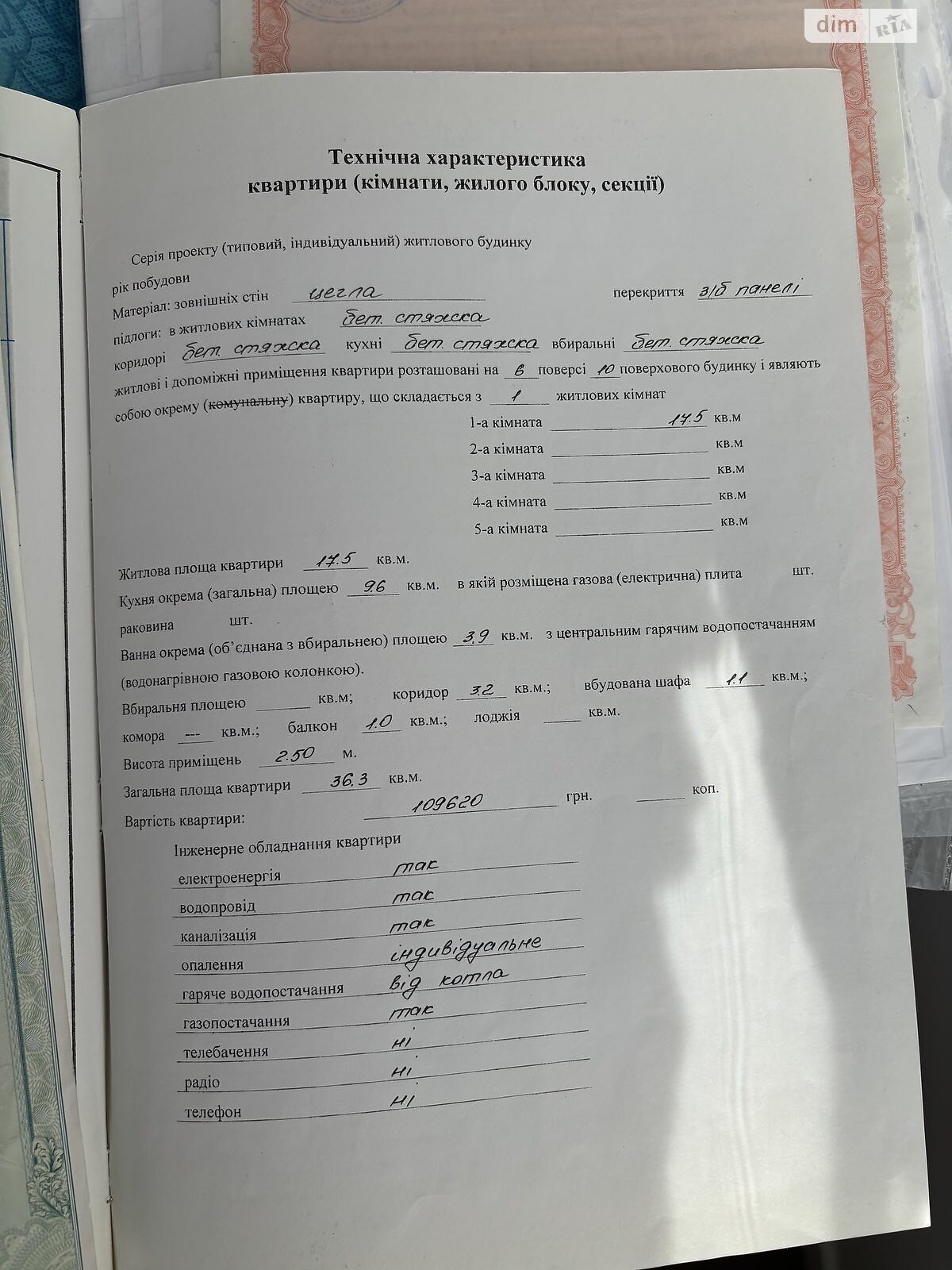 Продаж однокімнатної квартири в Тернополі, на вул. Євгена Коновальця, район Канада фото 1