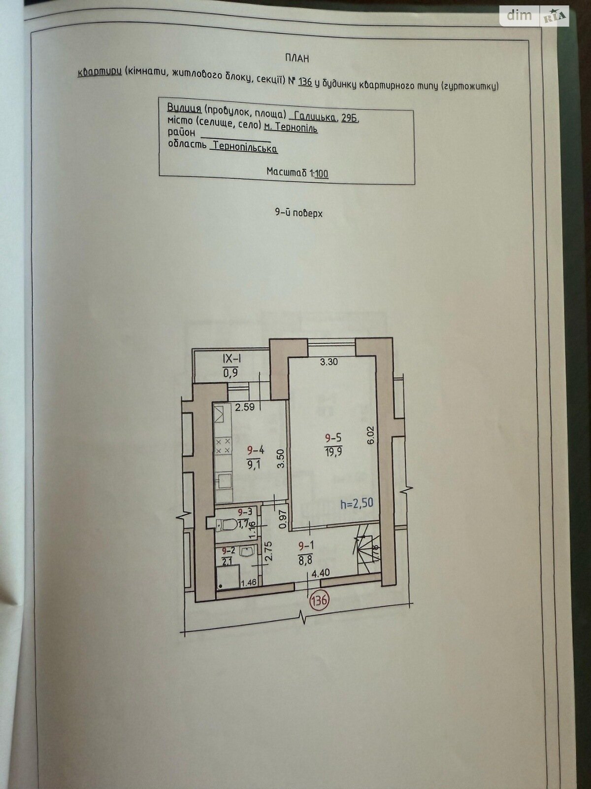 Продажа трехкомнатной квартиры в Тернополе, на ул. Галицкая 29Б, район Канада фото 1 Продажа трехкомнатной квартиры в Тернополе, на ул. Галицкая 29Б, район Канада фото 1