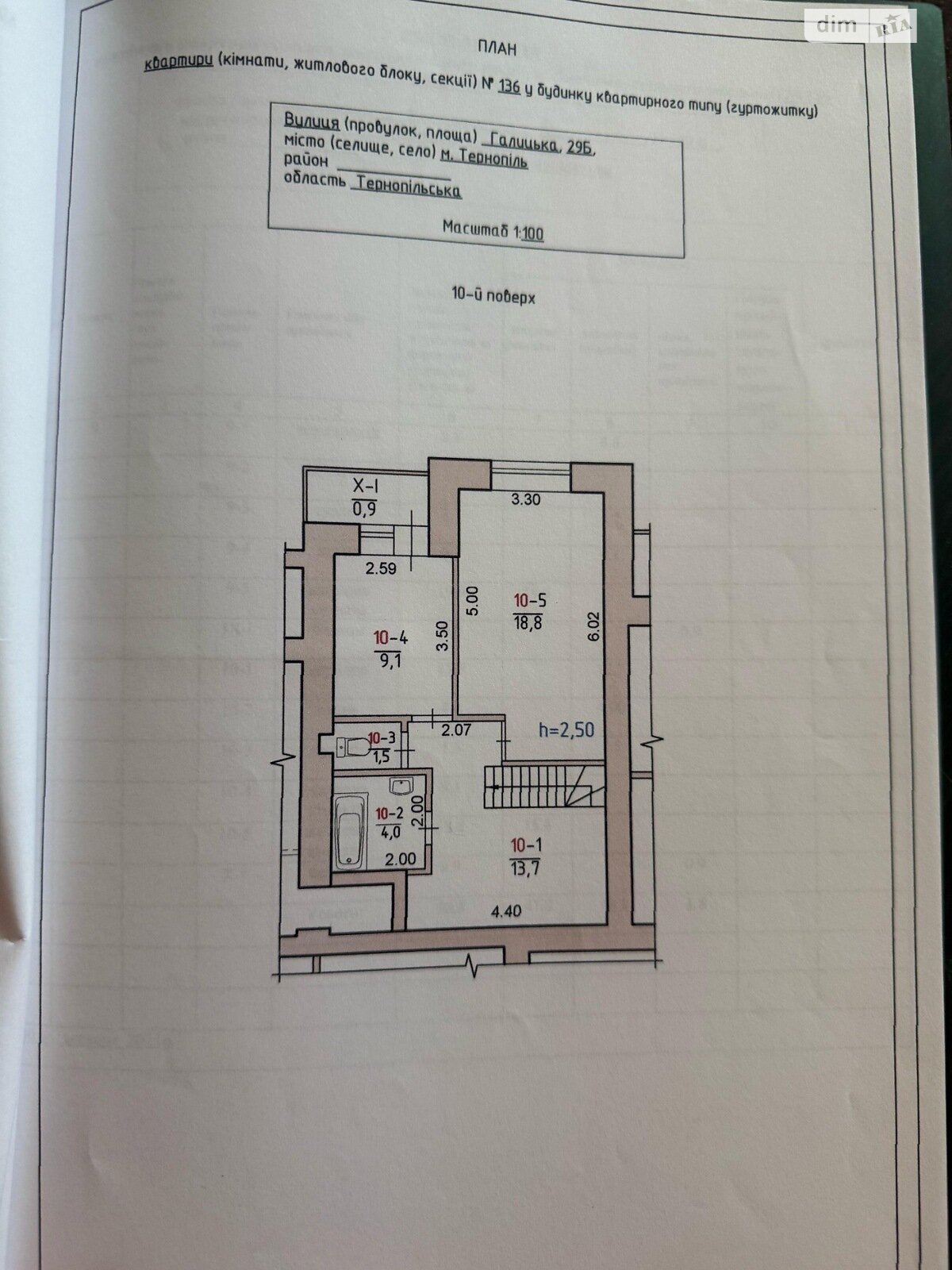 Продажа трехкомнатной квартиры в Тернополе, на ул. Галицкая 29Б, район Канада фото 1 Продажа трехкомнатной квартиры в Тернополе, на ул. Галицкая 29Б, район Канада фото 1