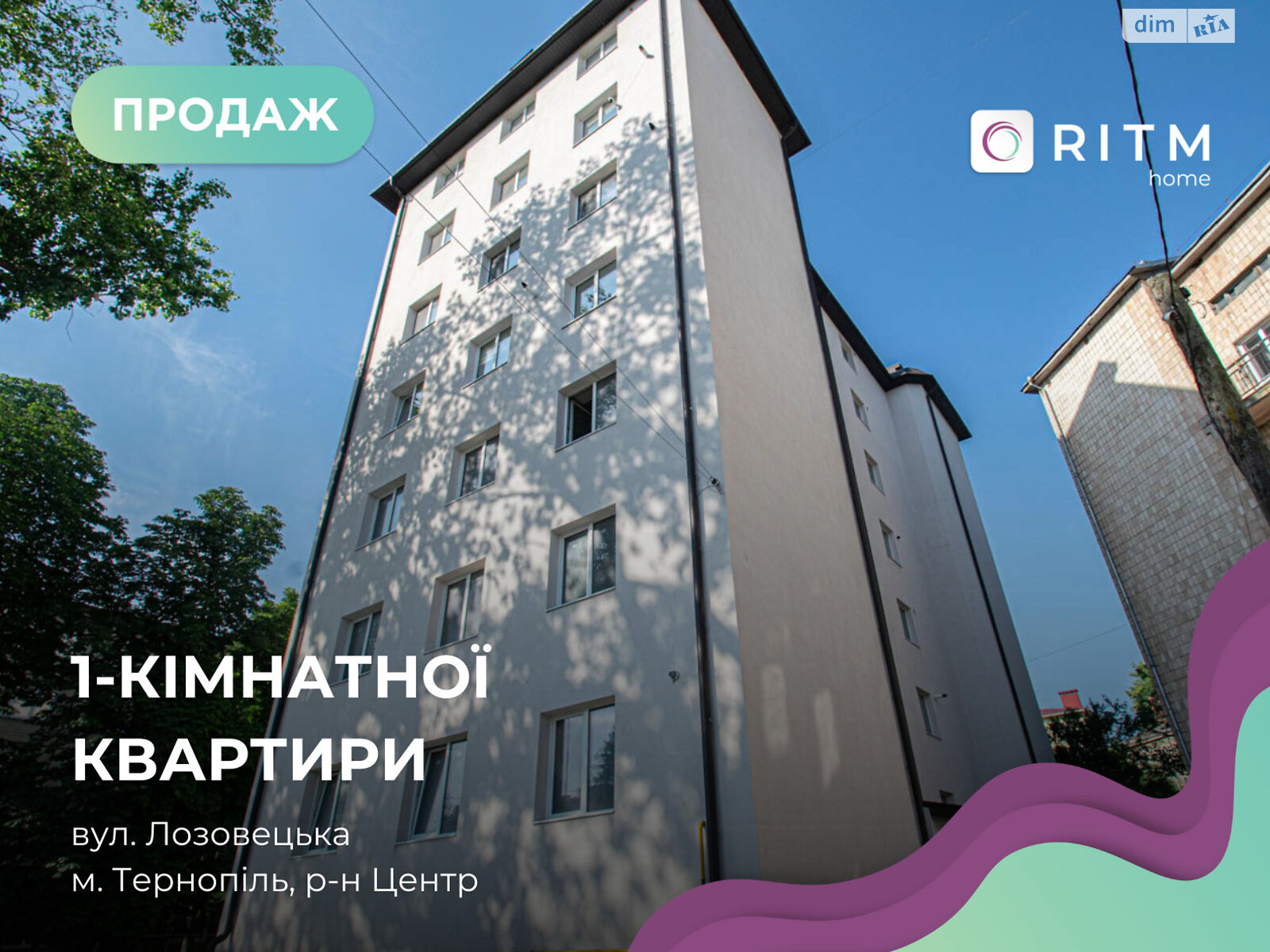 Продажа однокомнатной квартиры в Тернополе, на ул. Лозовецкая 9А, район Канада фото 1 Продажа однокомнатной квартиры в Тернополе, на ул. Лозовецкая 9А, район Канада фото 1