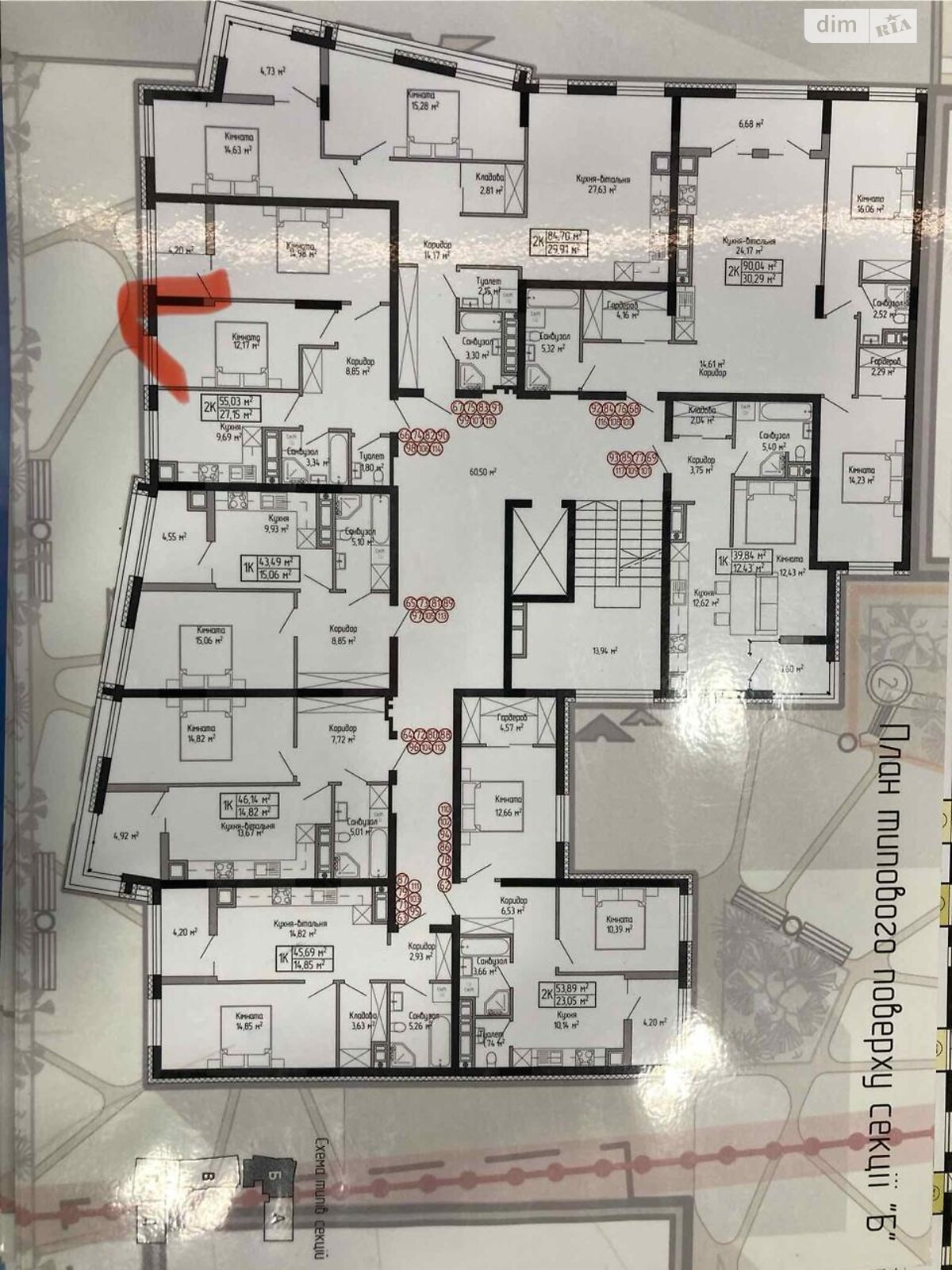 Продаж двокімнатної квартири в Тернополі, на вул. Спортивна, район Канада фото 1