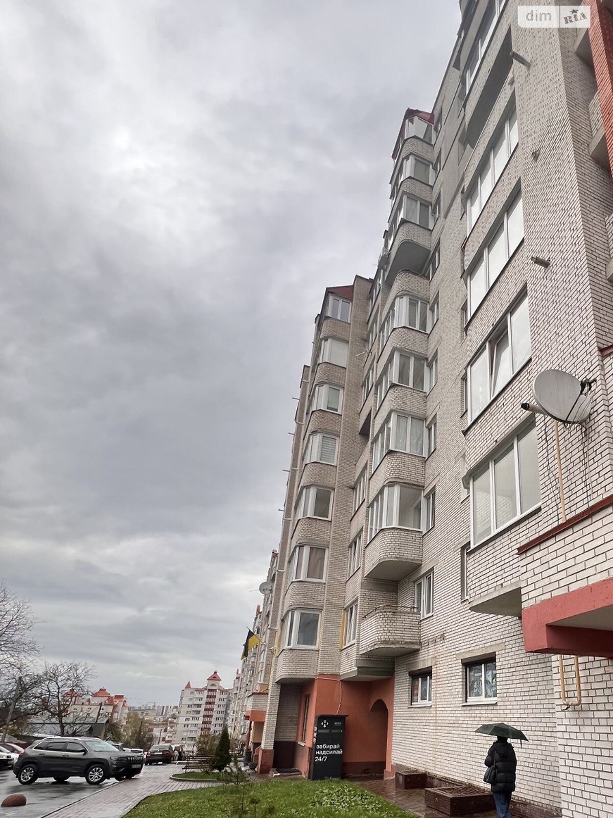 Продаж однокімнатної квартири в Тернополі, на вул. Євгена Коновальця, район Канада фото 1