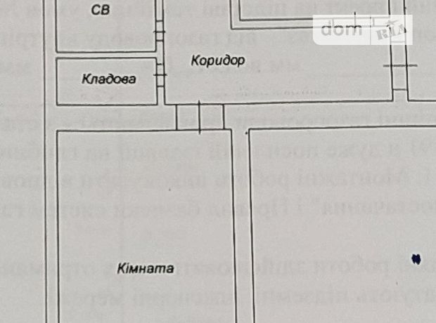 Продажа двухкомнатной квартиры в Тернополе, на ул. Энергетическая район Кемпинг фото 1 Продажа двухкомнатной квартиры в Тернополе, на ул. Энергетическая район Кемпинг фото 1