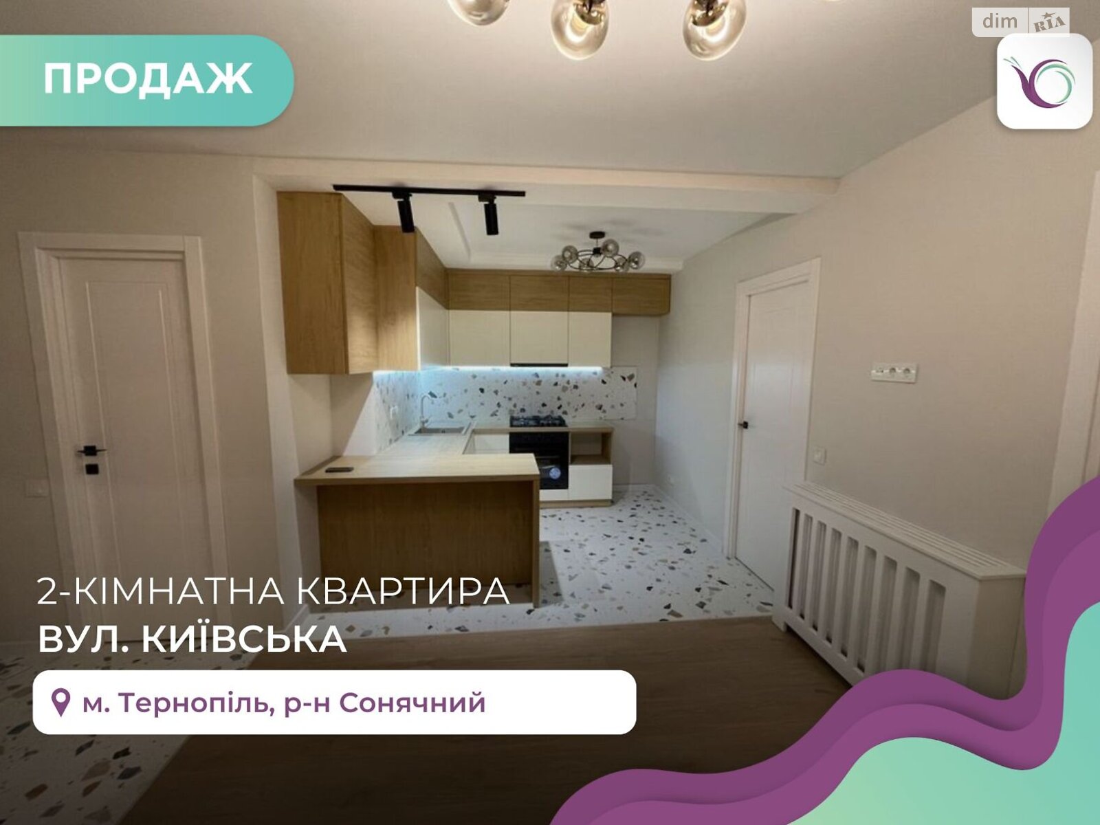 Продаж двокімнатної квартири в Тернополі, на вул. Київська, фото 1