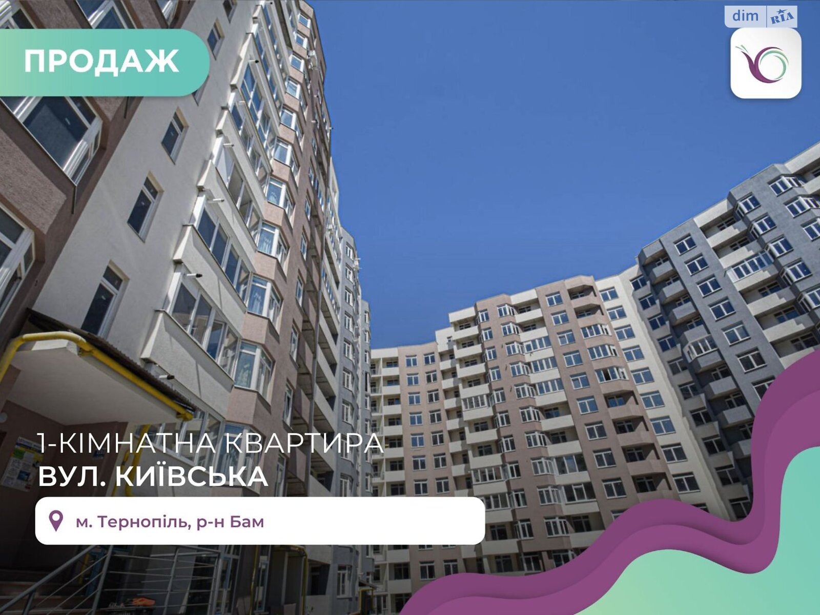 Продажа однокомнатной квартиры в Тернополе, на ул. Киевская, фото 1