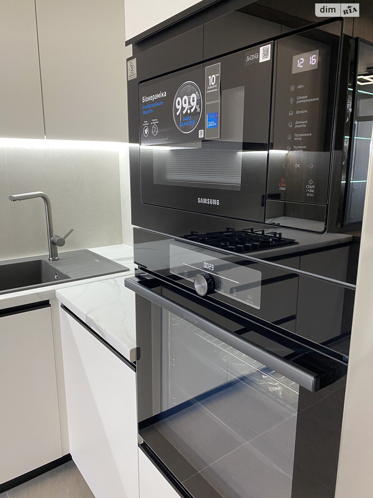 Продажа двухкомнатной квартиры в Тернополе, на ул. Киевская 9Г, фото 1 Продажа двухкомнатной квартиры в Тернополе, на ул. Киевская 9Г, фото 1