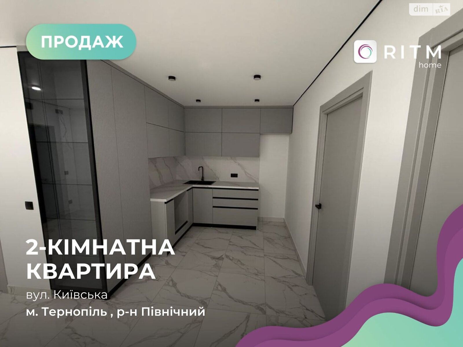 Продаж двокімнатної квартири в Тернополі, на вул. Київська 9, фото 1 Продаж двокімнатної квартири в Тернополі, на вул. Київська 9, фото 1