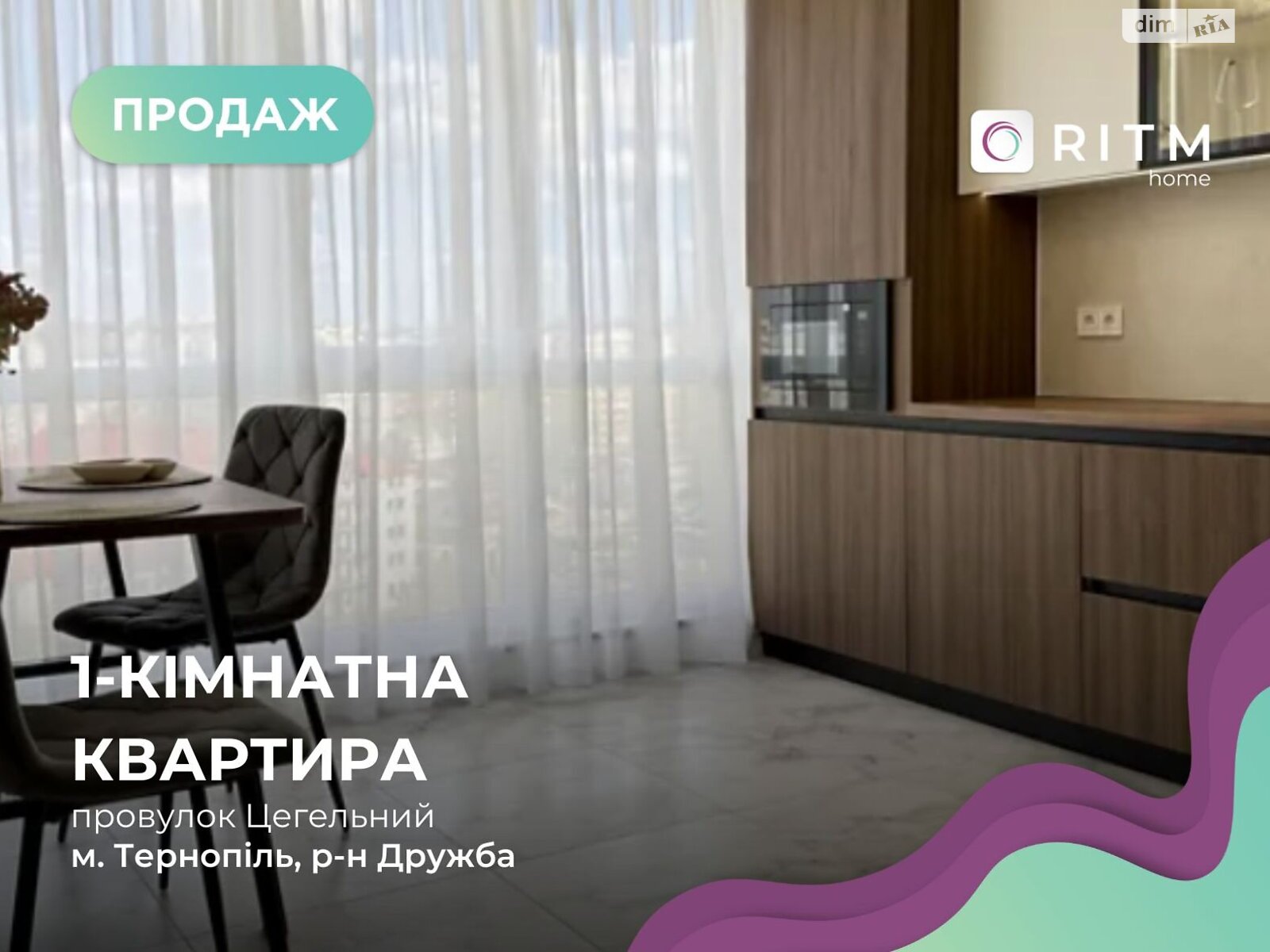 Продажа однокомнатной квартиры в Тернополе, на пер. Кирпичный 2, фото 1 Продажа однокомнатной квартиры в Тернополе, на пер. Кирпичный 2, фото 1