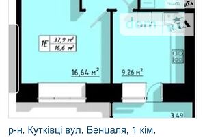 Продажа однокомнатной квартиры в Тернополе, на ул. Бенцаля 7, район Кутковцы фото 2