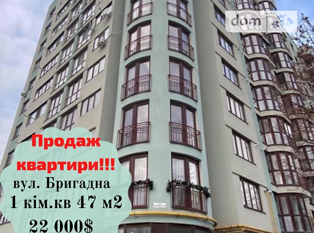 Продажа однокомнатной квартиры в Тернополе, на Бригадна 1 район Кутковцы фото 1 Продажа однокомнатной квартиры в Тернополе, на Бригадна 1 район Кутковцы фото 1