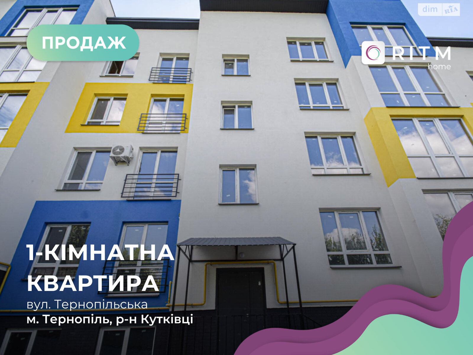 Продажа однокомнатной квартиры в Тернополе, на ул. Тернопольская 24, район Кутковцы фото 1 Продажа однокомнатной квартиры в Тернополе, на ул. Тернопольская 24, район Кутковцы фото 1