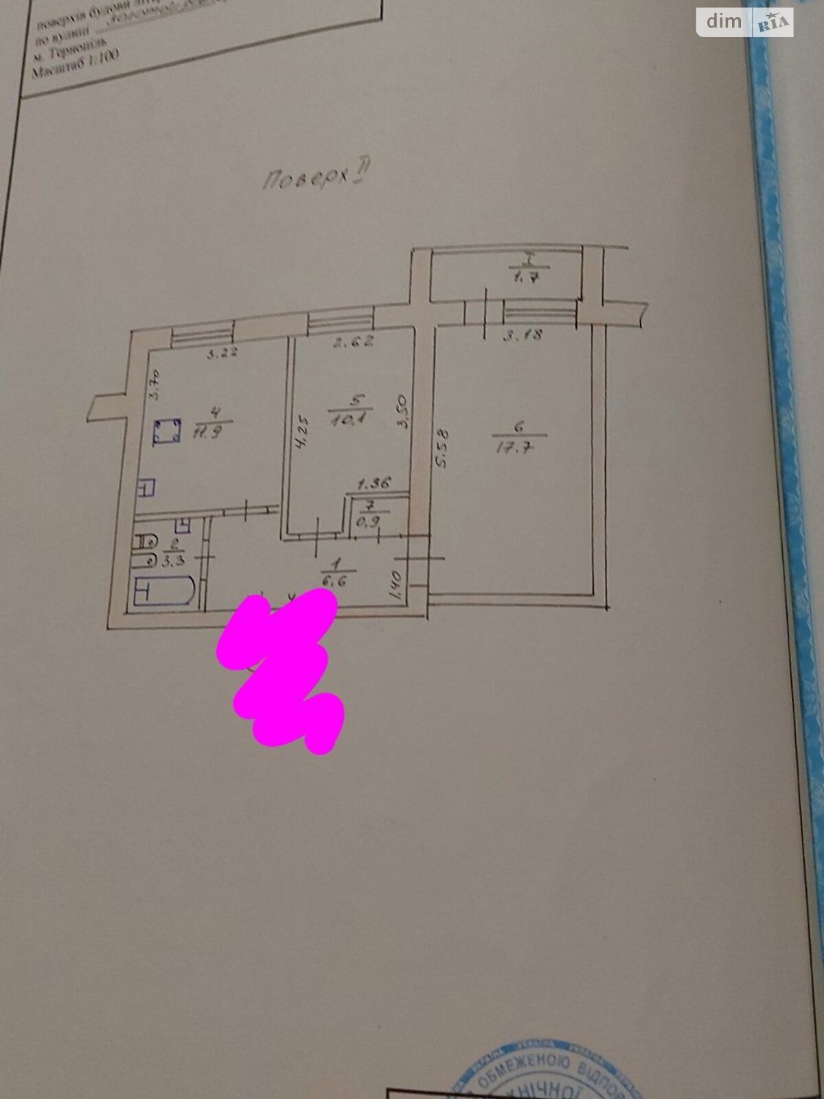 Продажа двухкомнатной квартиры в Тернополе, на ул. Золотогорская 11, район Кутковцы фото 1