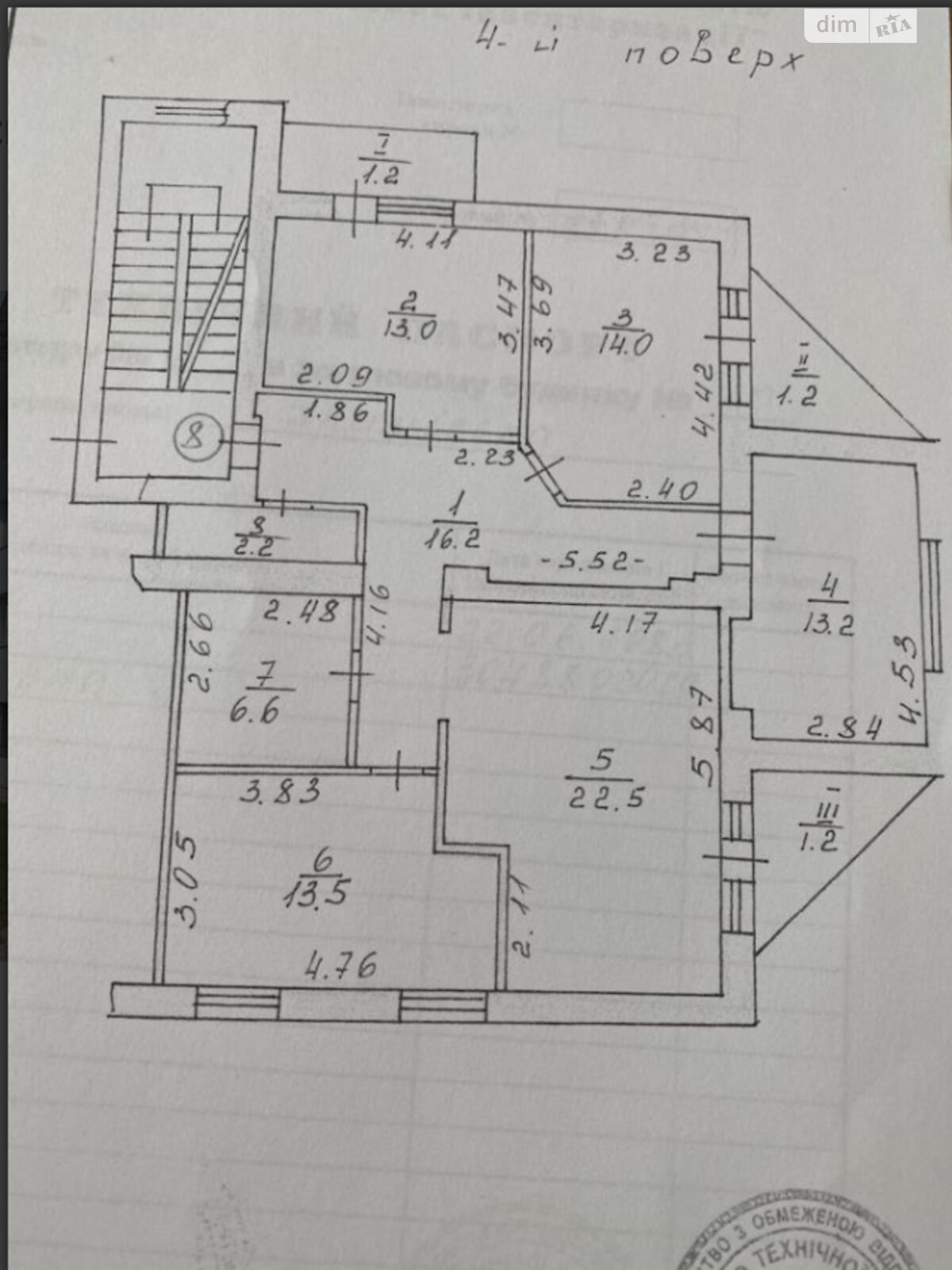 Продажа четырехкомнатной квартиры в Тернополе, на ул. Пригородная 30, район Кутковцы фото 1