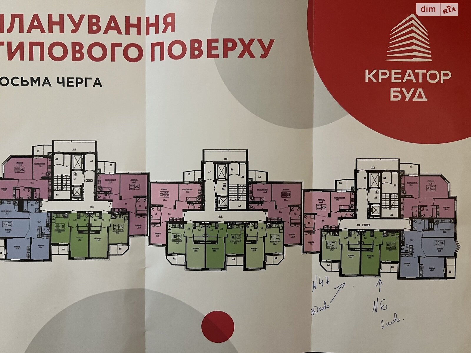Продажа однокомнатной квартиры в Тернополе, на шоссе Подволочиское 11, кв. 6, район Микрорайон №6 фото 1 Продажа однокомнатной квартиры в Тернополе, на шоссе Подволочиское 11, кв. 6, район Микрорайон №6 фото 1
