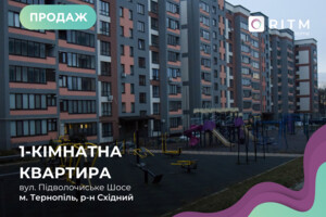 Продажа однокомнатной квартиры в Тернополе, на шоссе Подволочиское, район Микрорайон №6 фото 2