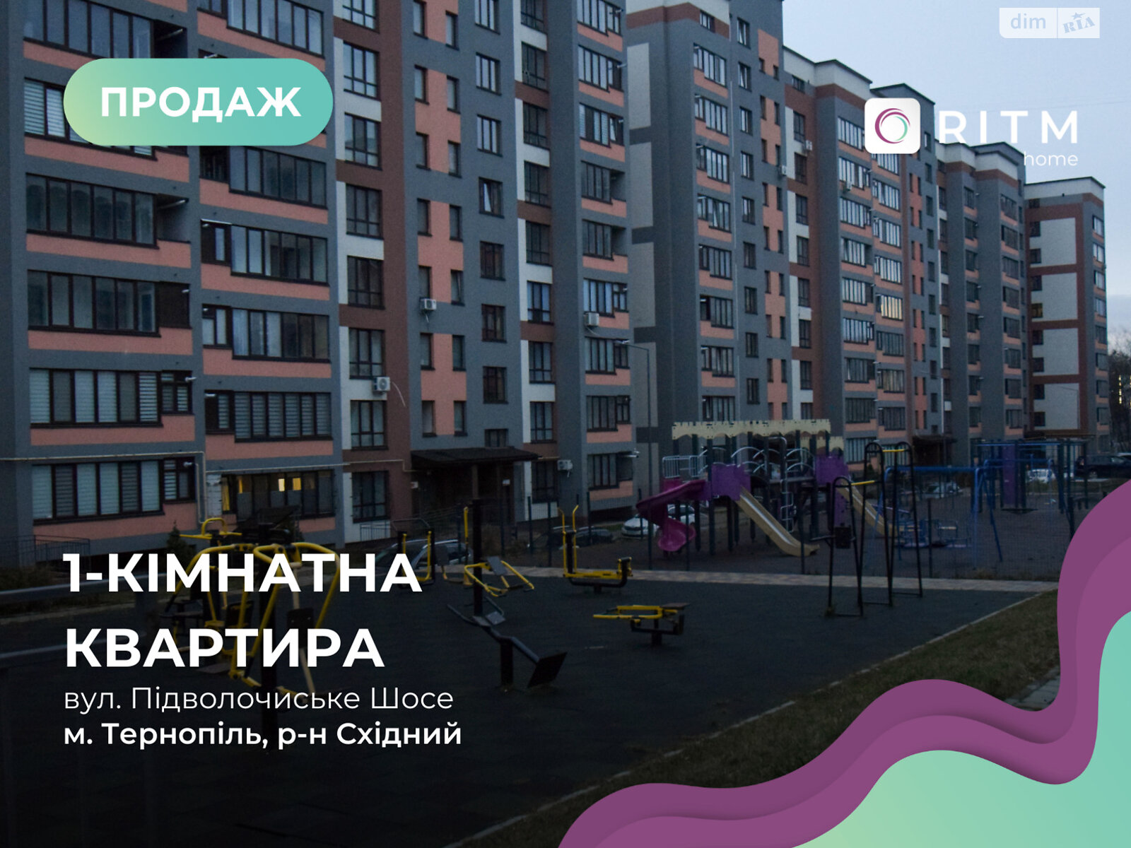 Продажа однокомнатной квартиры в Тернополе, на шоссе Подволочиское, район Микрорайон №6 фото 1