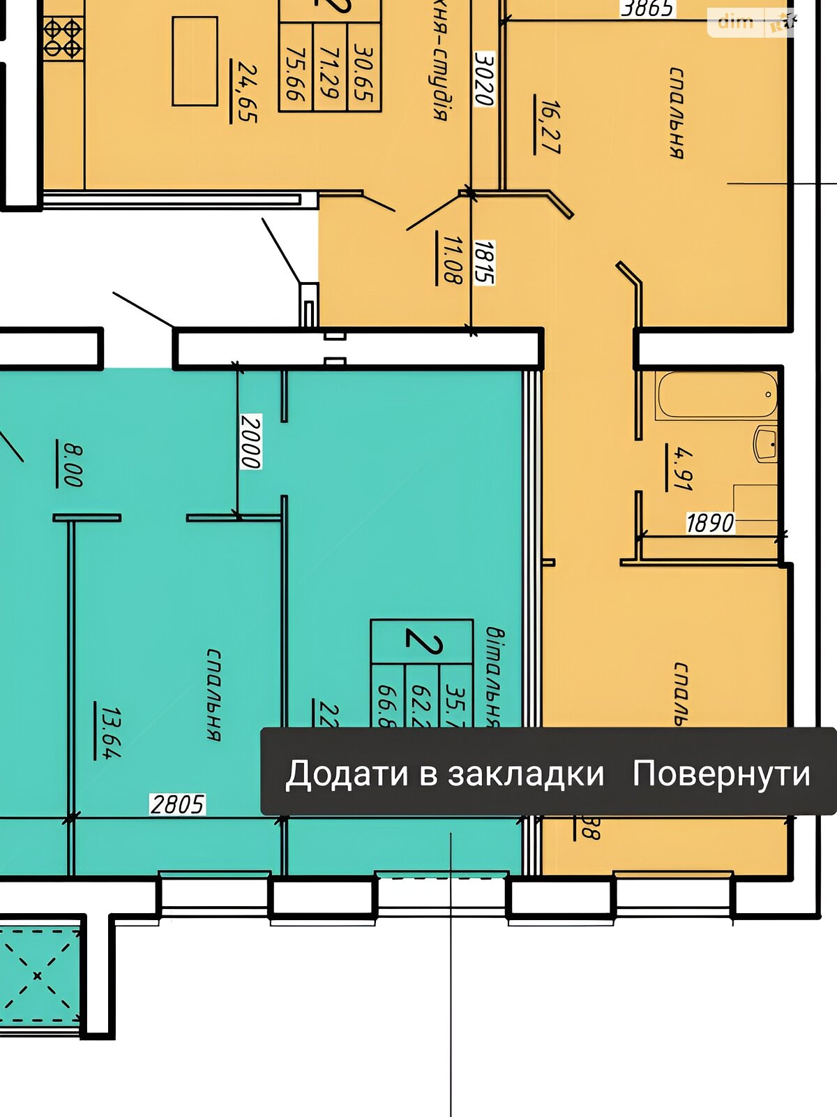 Продаж двокімнатної квартири в Тернополі, на вул. 15-го Квітня, район Молодіжний фото 1 Продаж двокімнатної квартири в Тернополі, на вул. 15-го Квітня, район Молодіжний фото 1