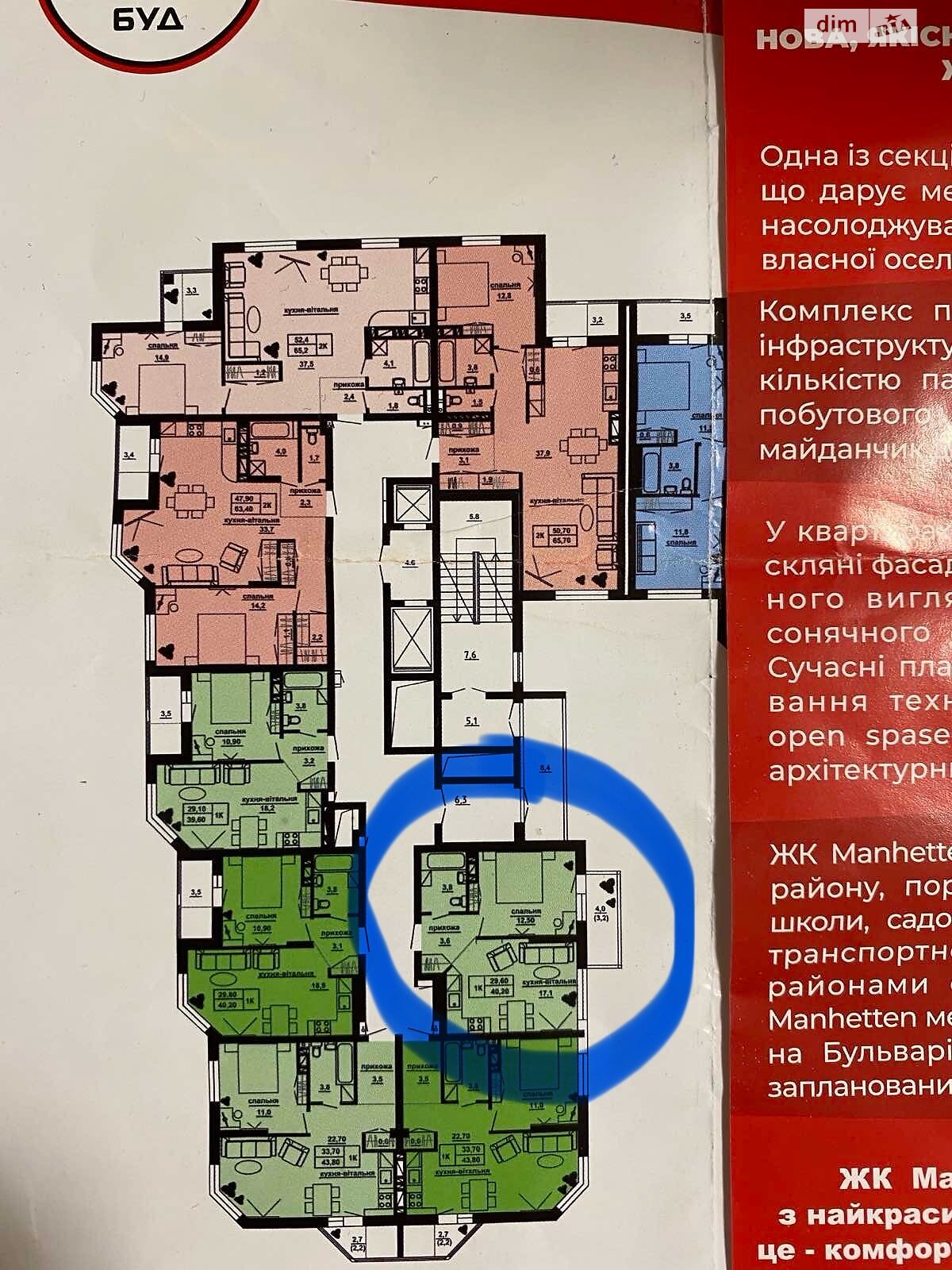 Продаж однокімнатної квартири в Тернополі, на бул. Куліша Пантелеймона 6, кв. 82, район Молодіжний фото 1 Продаж однокімнатної квартири в Тернополі, на бул. Куліша Пантелеймона 6, кв. 82, район Молодіжний фото 1