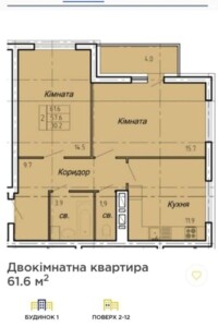 Продажа двухкомнатной квартиры в Тернополе, на ул. Полковника Данила Нечая 25, район Новый свет фото 2