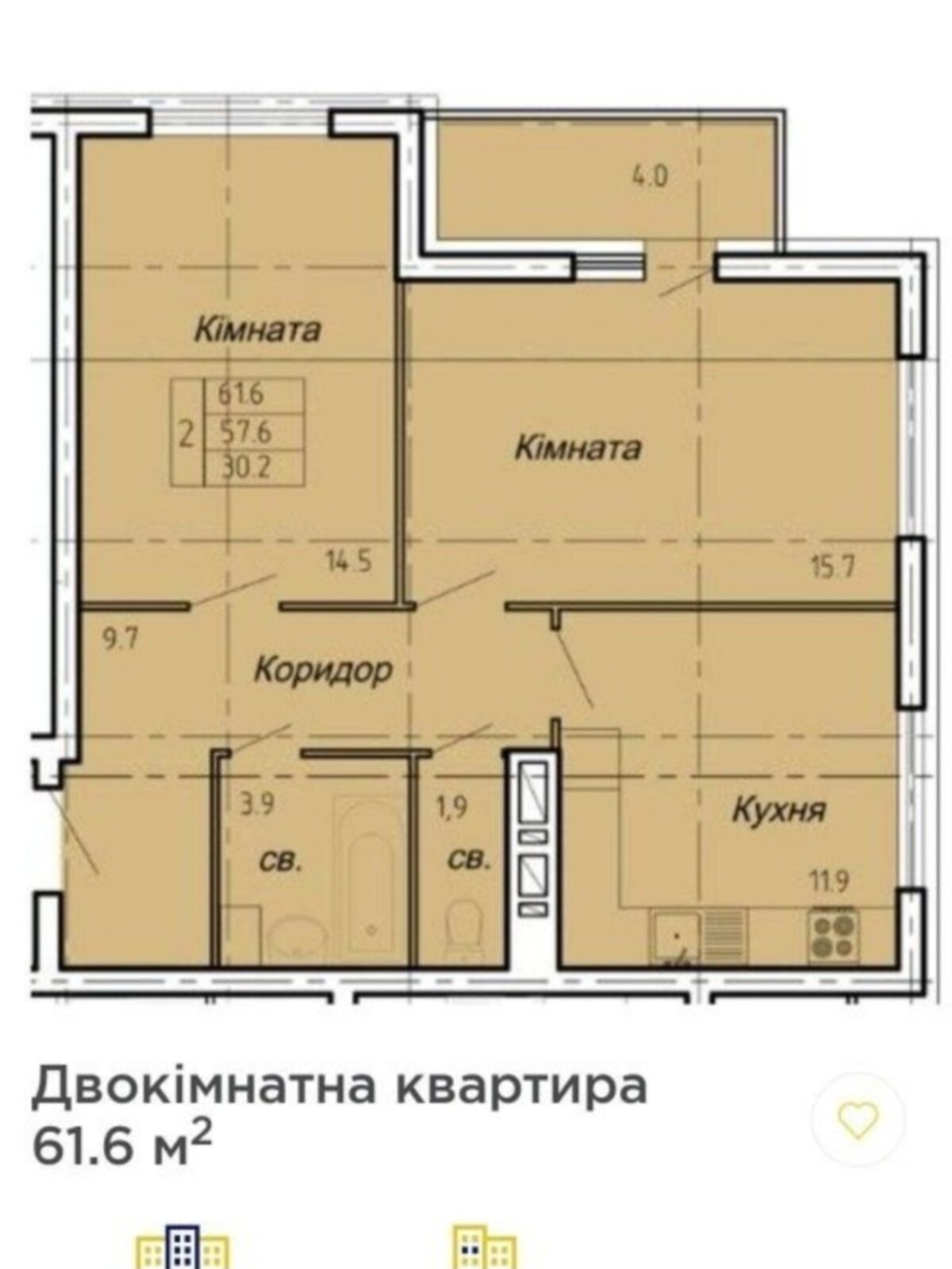 Продажа двухкомнатной квартиры в Тернополе, на ул. Полковника Данила Нечая 25, район Новый свет фото 1